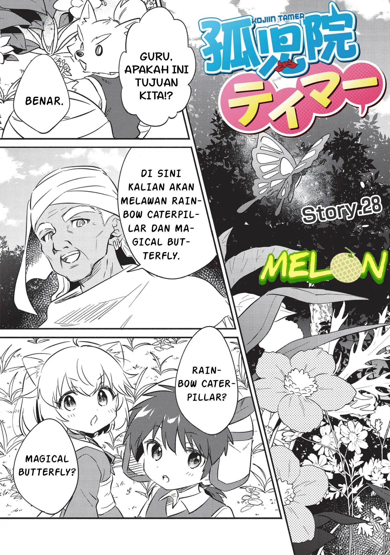 Kojiin Tamer Chapter 28 Gambar 4