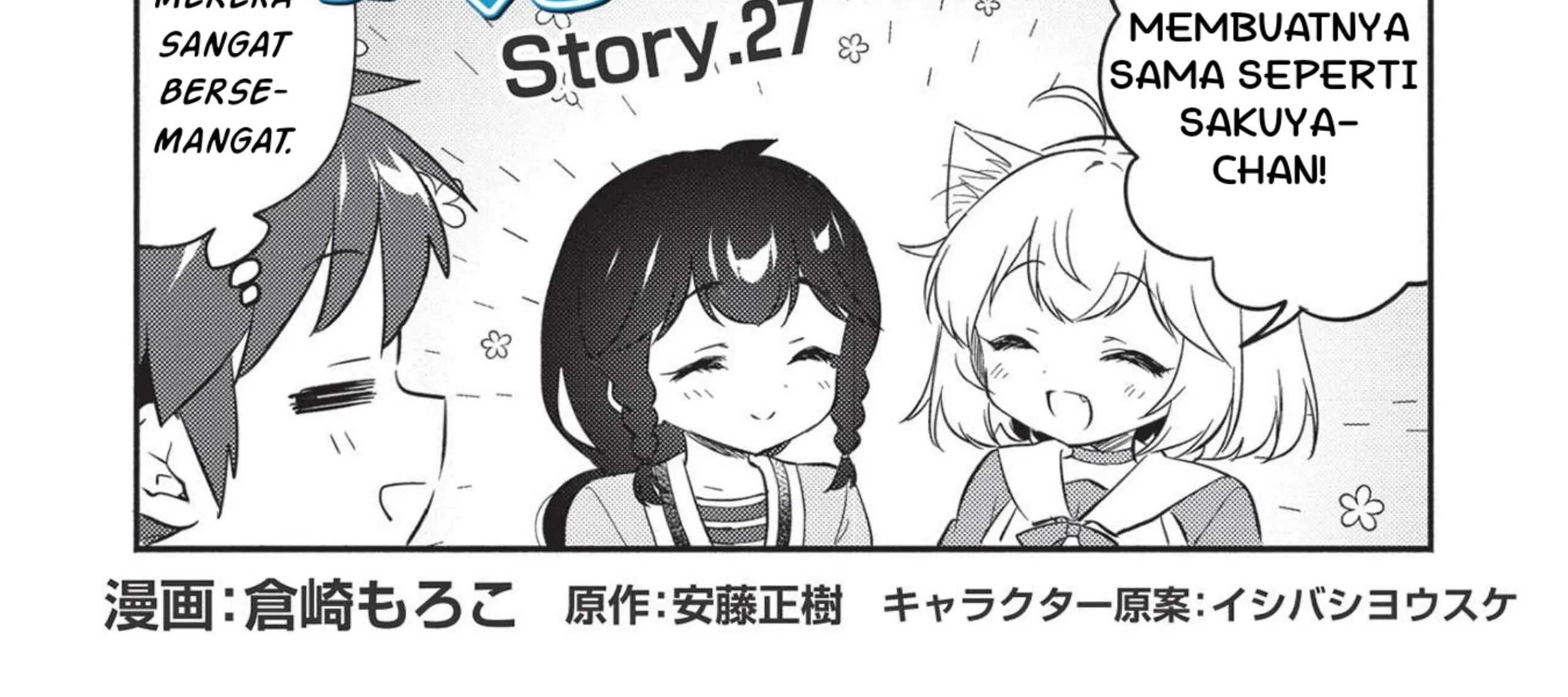 Kojiin Tamer Chapter 27 Gambar 3