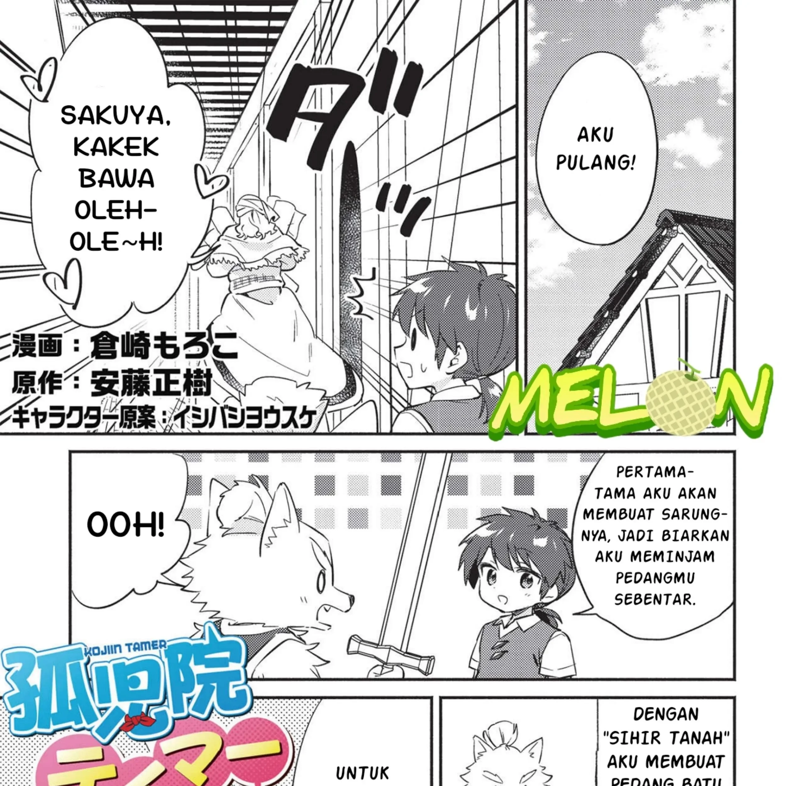 Baca Manga Kojiin Tamer Chapter 26 Gambar 2