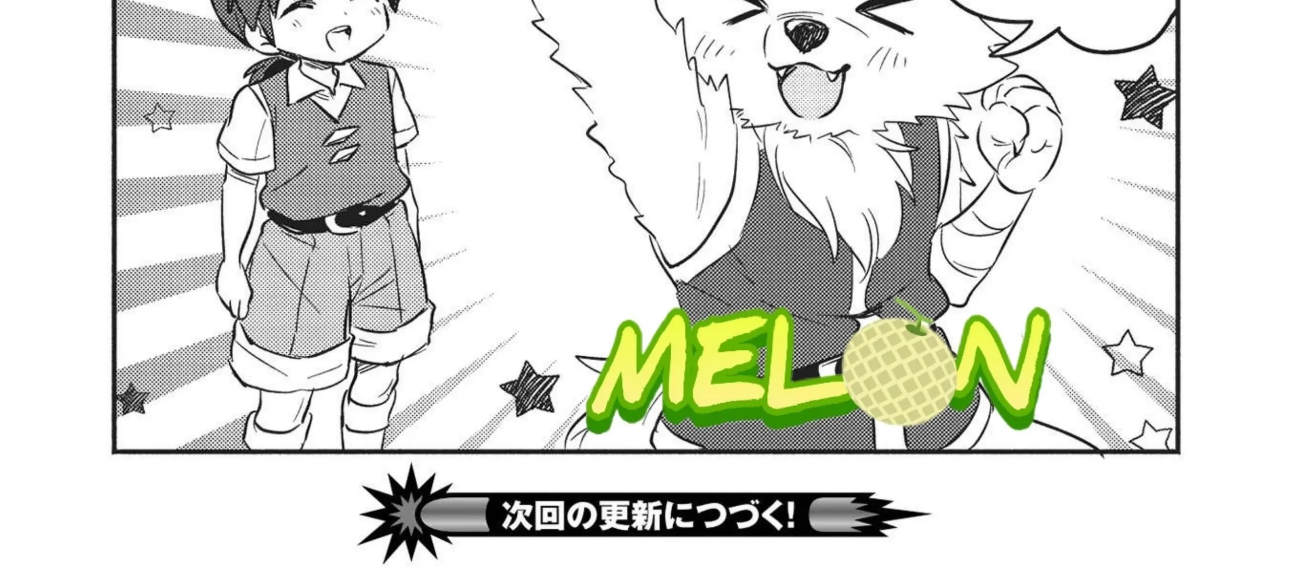 Kojiin Tamer Chapter 25 Gambar 37