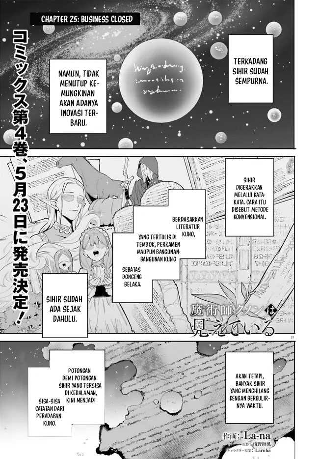 Baca Manga Majutsushi Kunon wa Miete Iru Chapter 25.1 Gambar 2