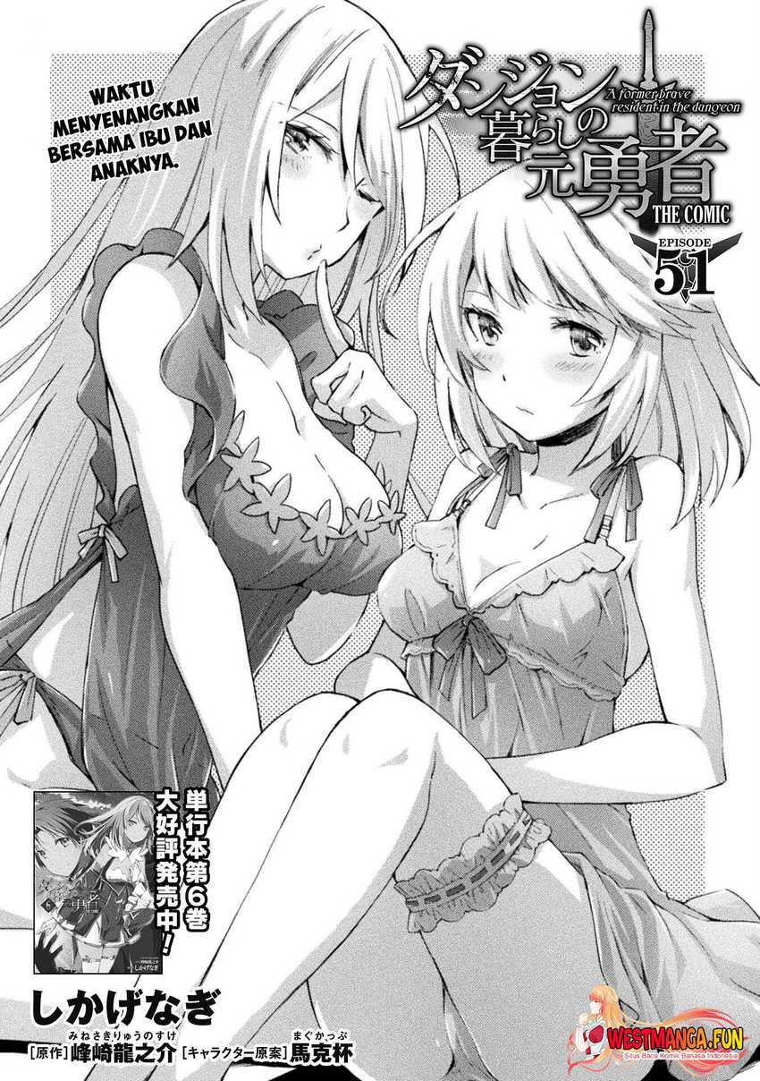 Baca Manga Dungeon Kurashi No Moto Yuusha Chapter 51 Gambar 2