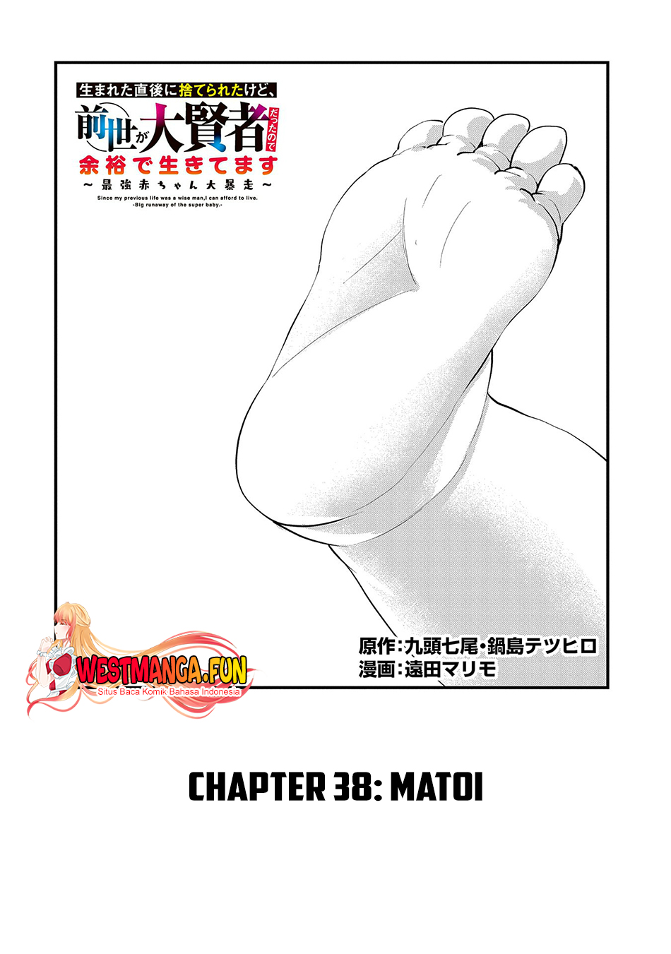 Komik Since My Previous Life Was A Wise Man I Can Afford To Live - Chapter Chapter 38 - Halaman 4