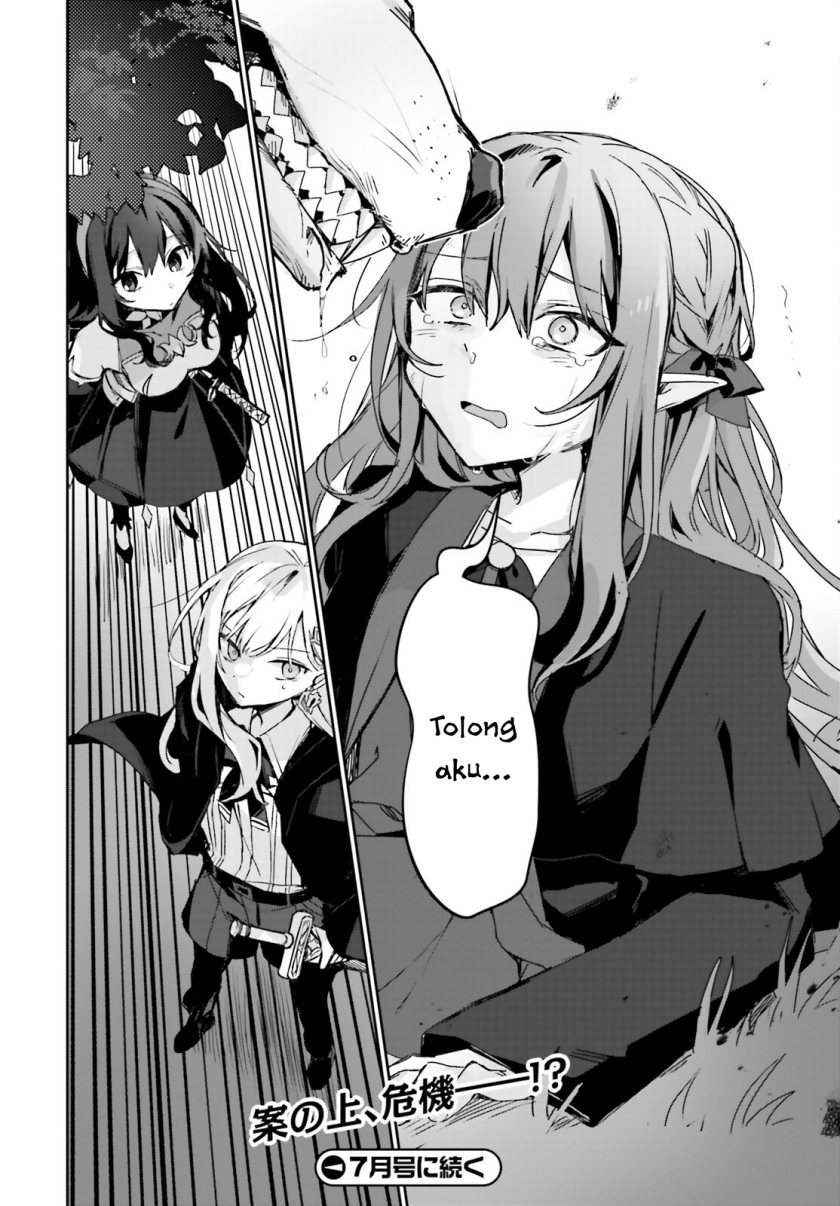 Astral Online – Maou no Noroi de Saikyou Bishoujo ni natta Ore, Saijaku Shoku da ga Cheat Skill de Chou Seichou shite Musou suru Chapter 12 Gambar 15