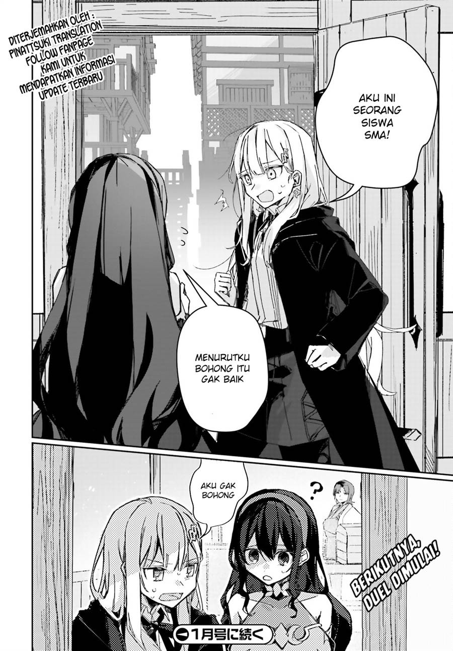 Astral Online – Maou no Noroi de Saikyou Bishoujo ni natta Ore, Saijaku Shoku da ga Cheat Skill de Chou Seichou shite Musou suru Chapter 07 Gambar 15