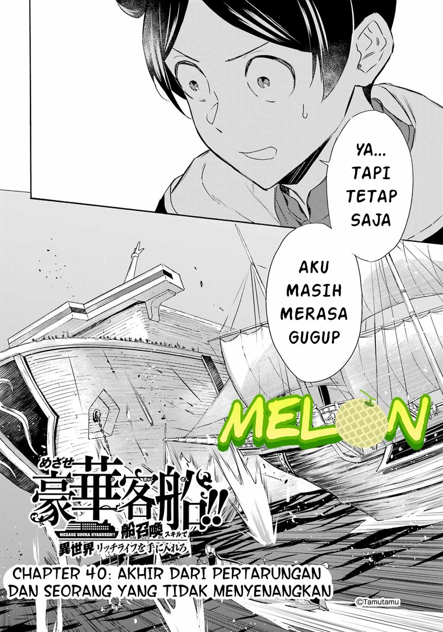 Striving For The Luxury Liner!! ~Get That Rich Chapter 40 Gambar 3