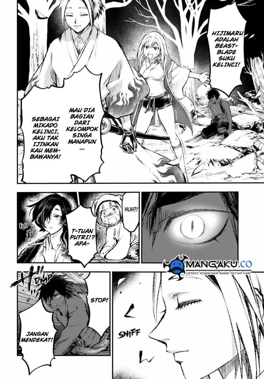 Juushin No Katana Chapter 11 Gambar 12