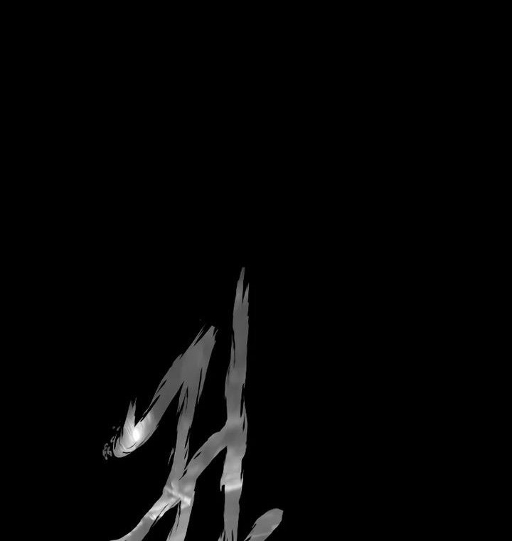 Gwichonri Chapter 23 Gambar 23