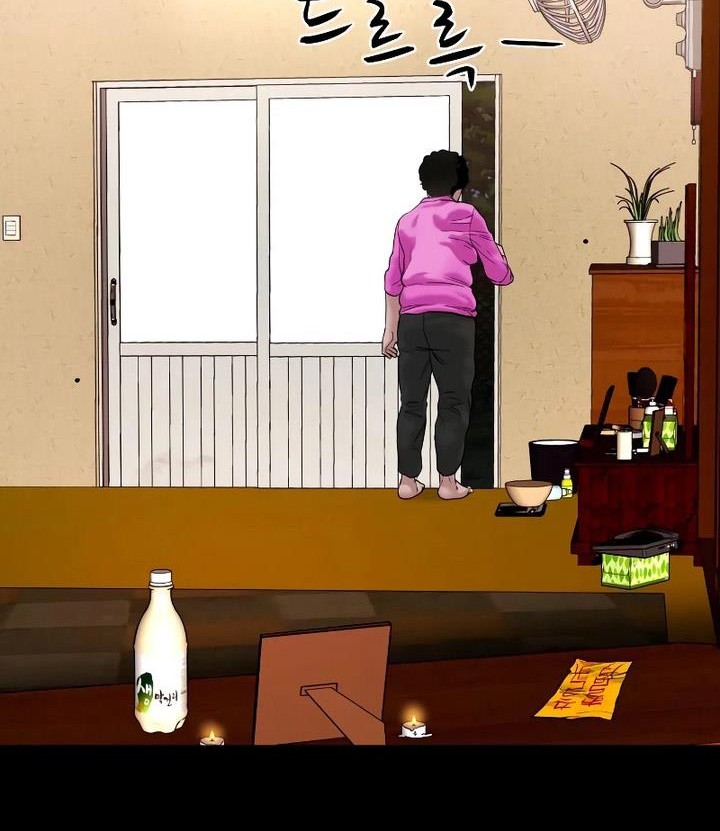 Gwichonri Chapter 23 Gambar 29