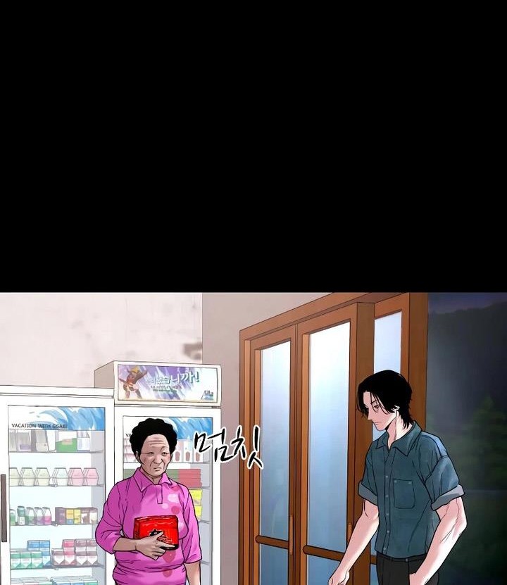 Gwichonri Chapter 23 Gambar 35