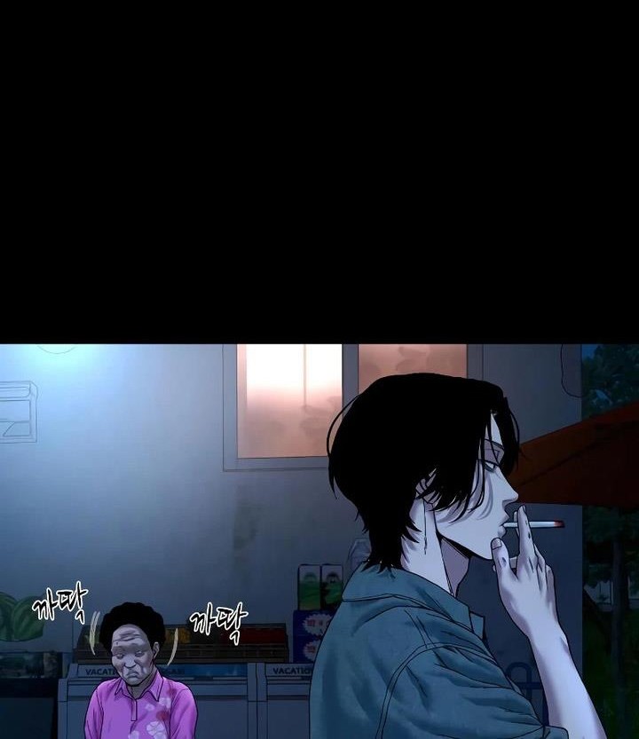 Gwichonri Chapter 23 Gambar 43