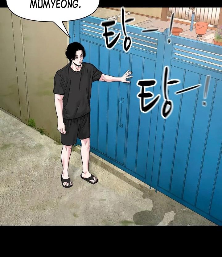 Gwichonri Chapter 23 Gambar 73