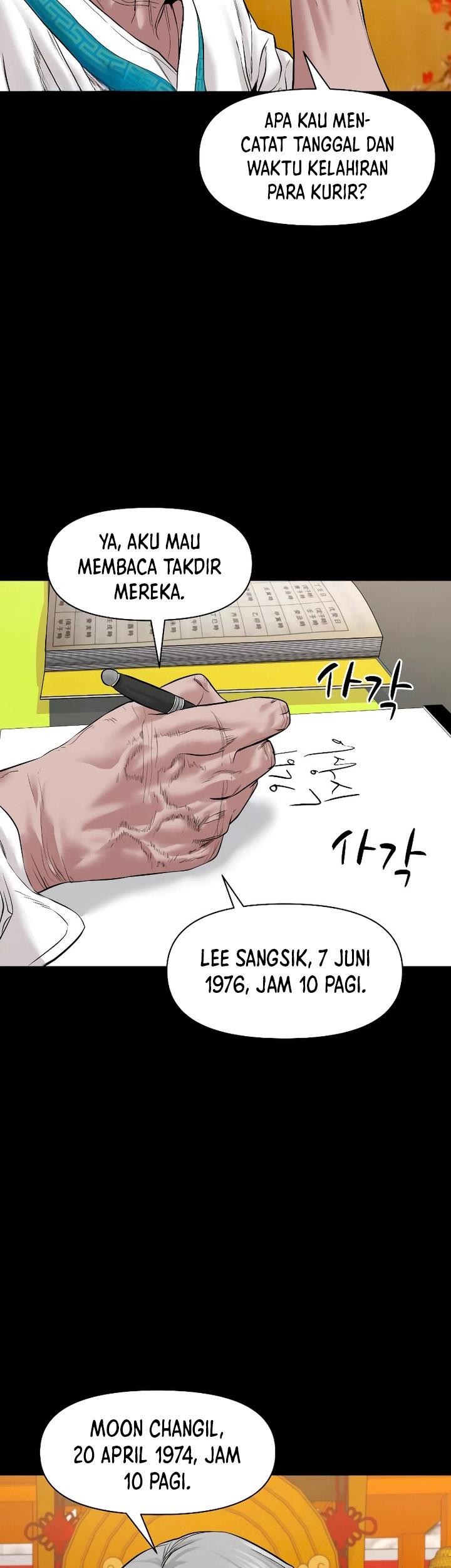 Gwichonri Chapter 23 Gambar 80