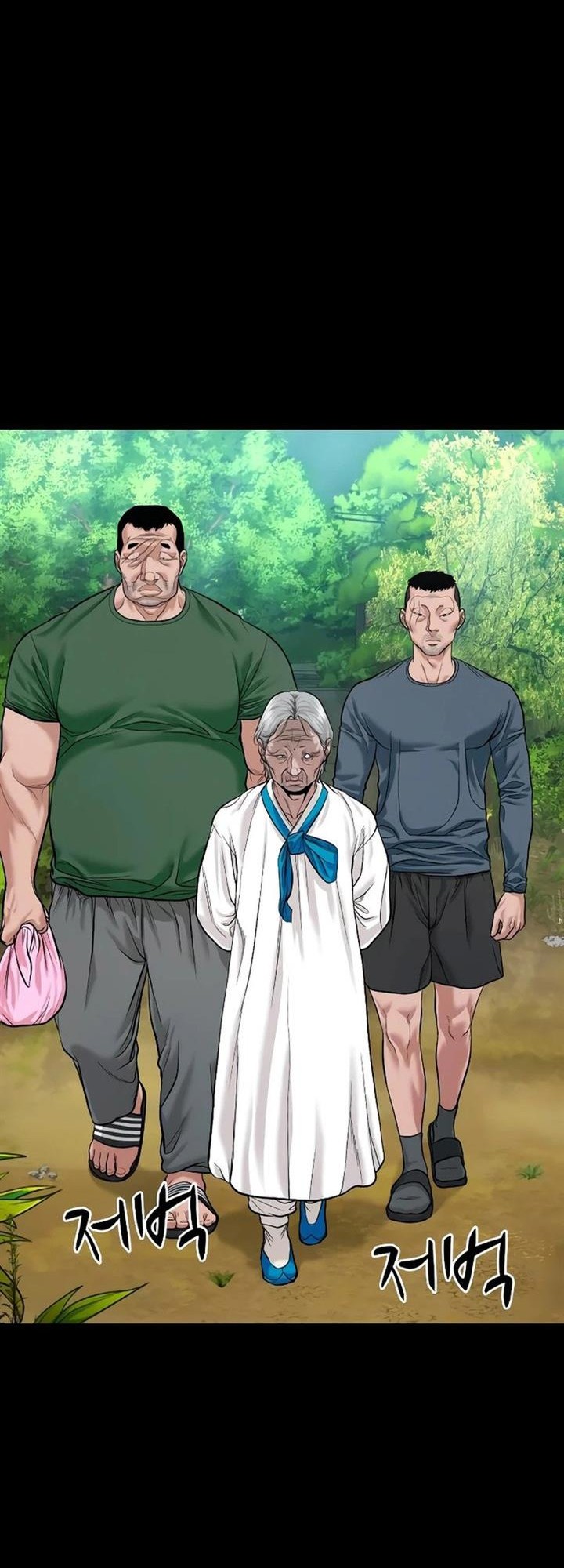 Gwichonri Chapter 21 Gambar 6