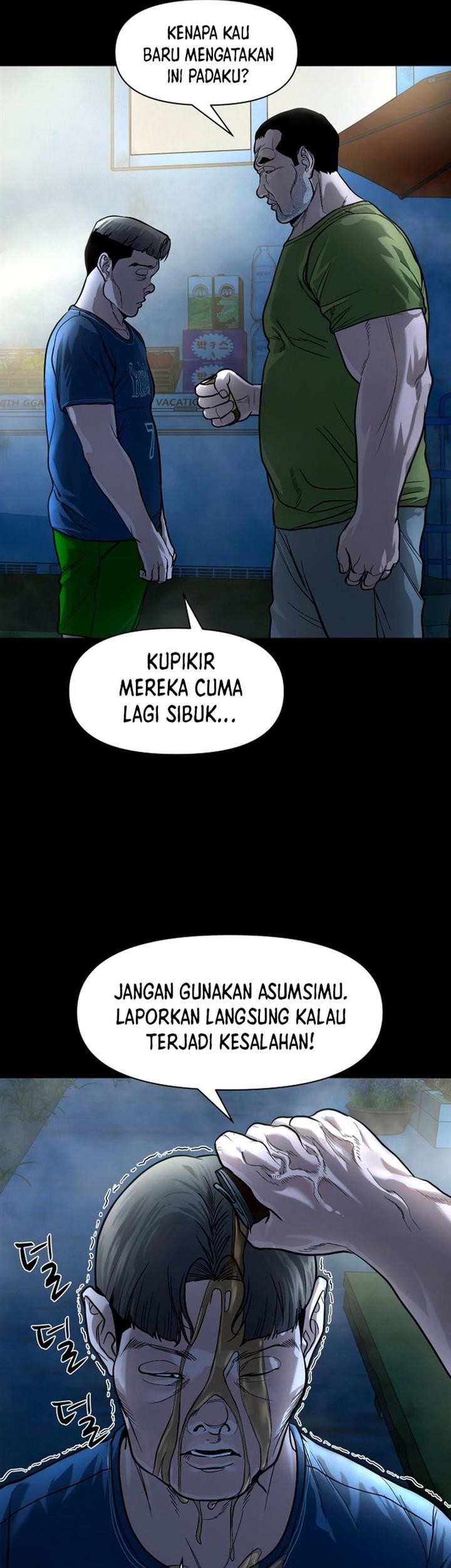 Gwichonri Chapter 17 Gambar 5