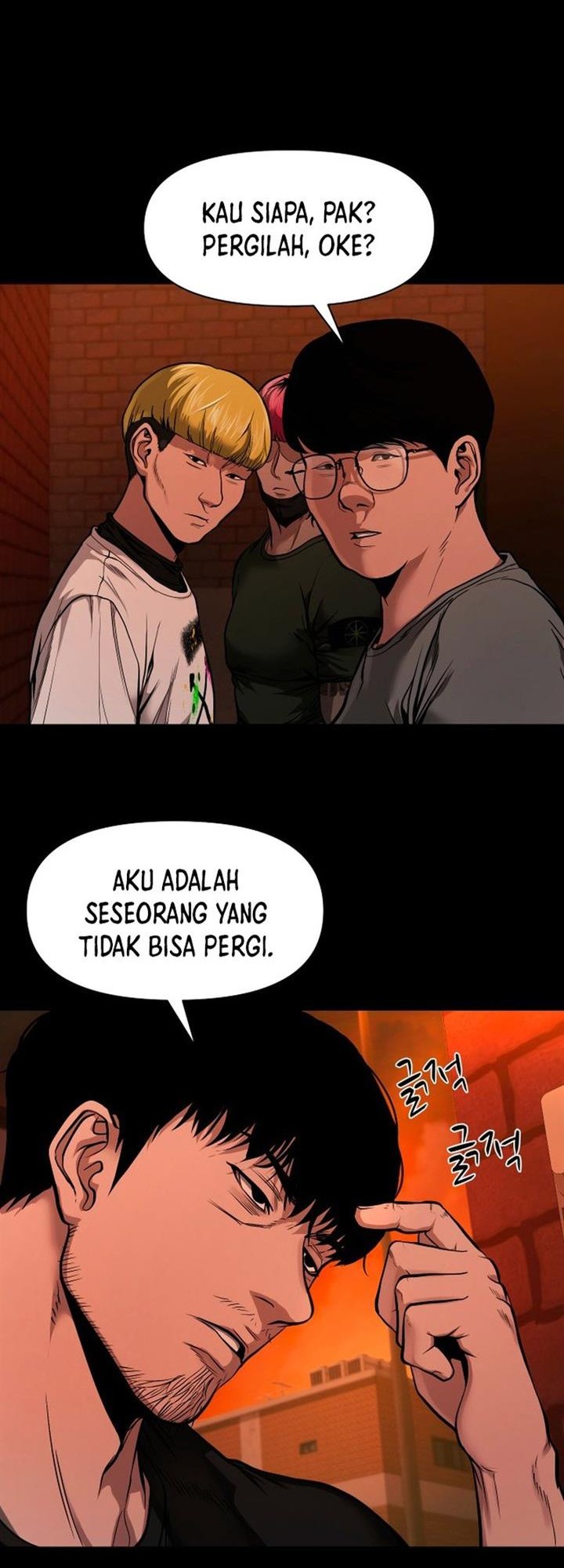 Gwichonri Chapter 12 Gambar 16