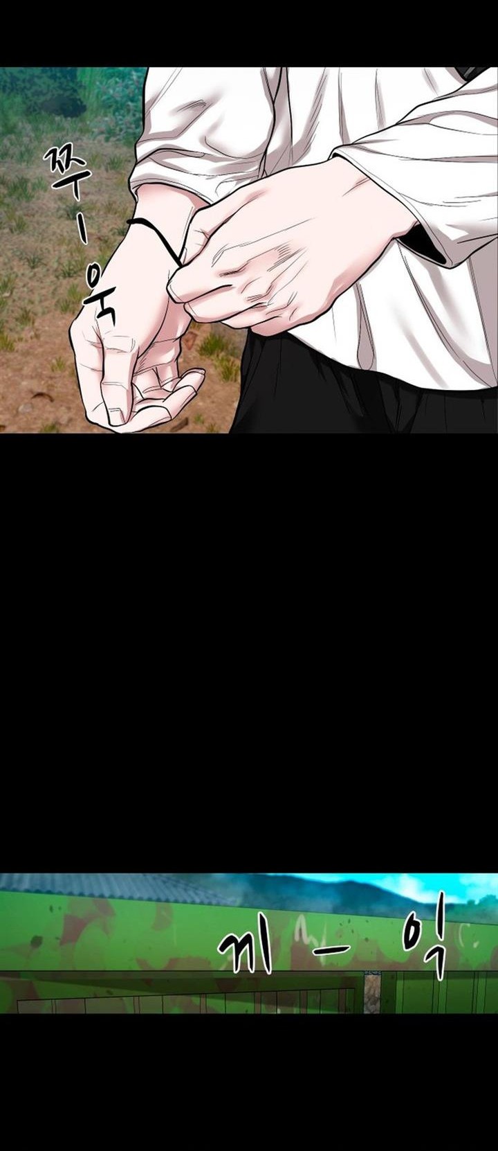 Gwichonri Chapter 11 Gambar 24