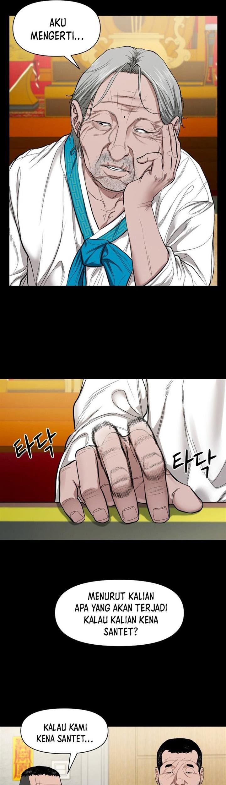 Gwichonri Chapter 11 Gambar 27