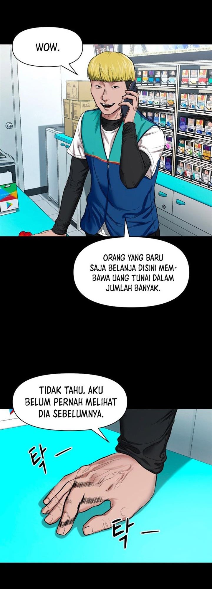 Gwichonri Chapter 11 Gambar 46