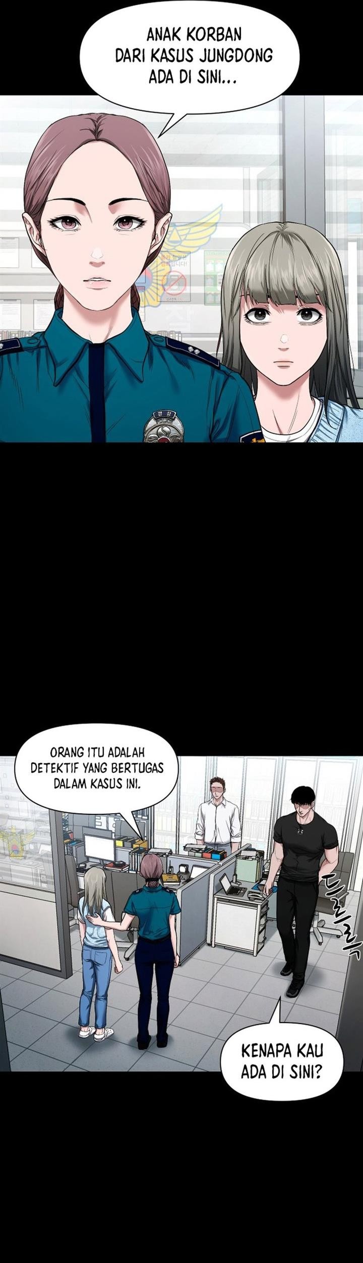 Gwichonri Chapter 11 Gambar 17