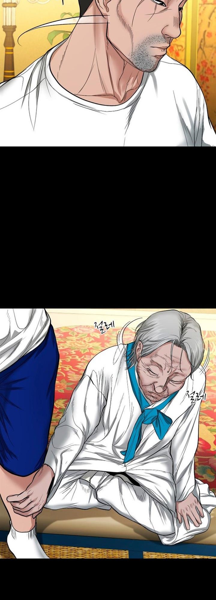 Gwichonri Chapter 10 Gambar 46