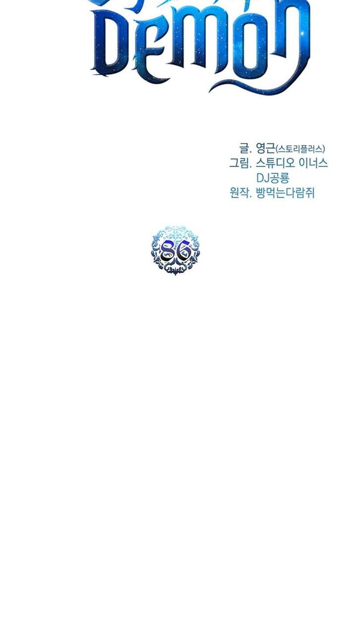 Talent-Swallowing Magician Chapter 86 Gambar 12