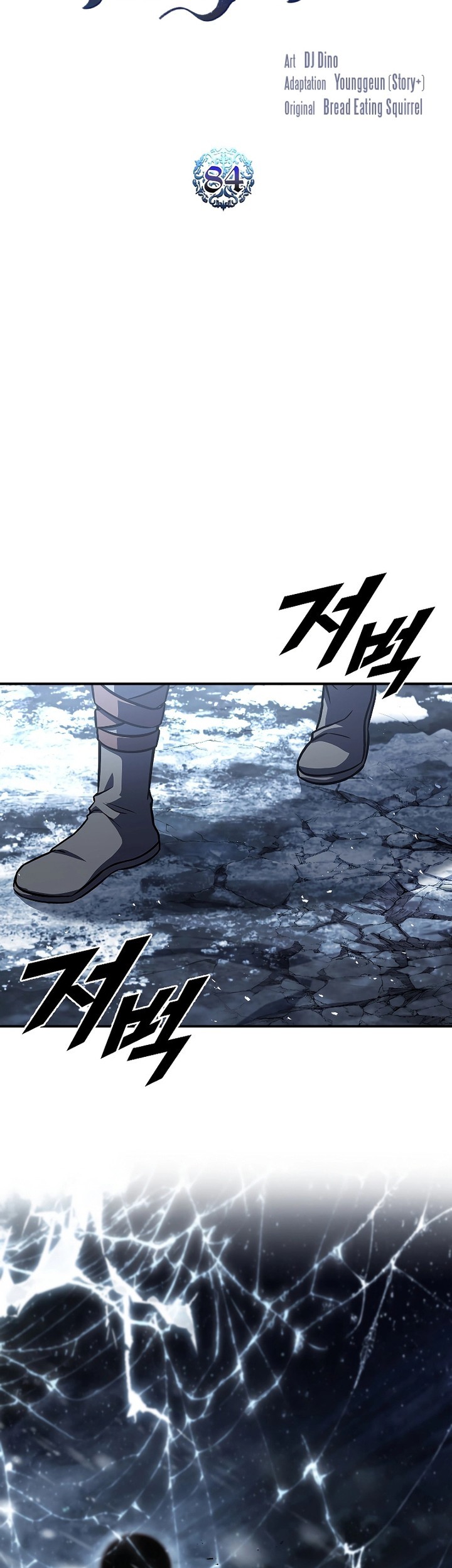Talent-Swallowing Magician Chapter 84 Gambar 20