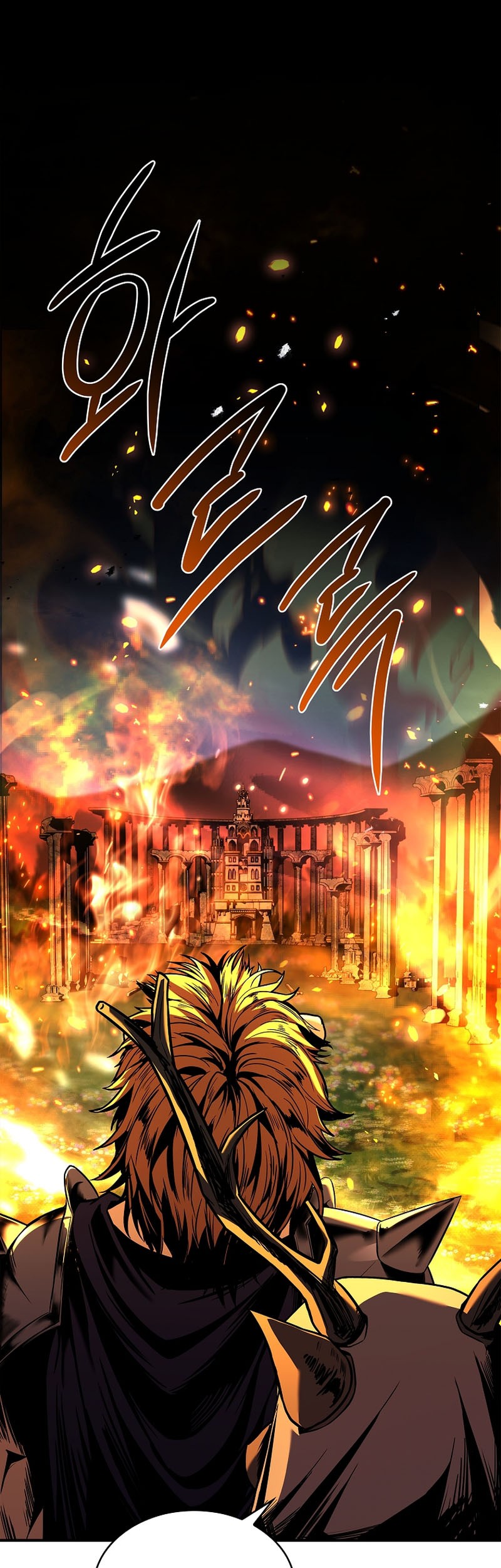 Baca Manhwa Talent-Swallowing Magician Chapter 83 Gambar 2