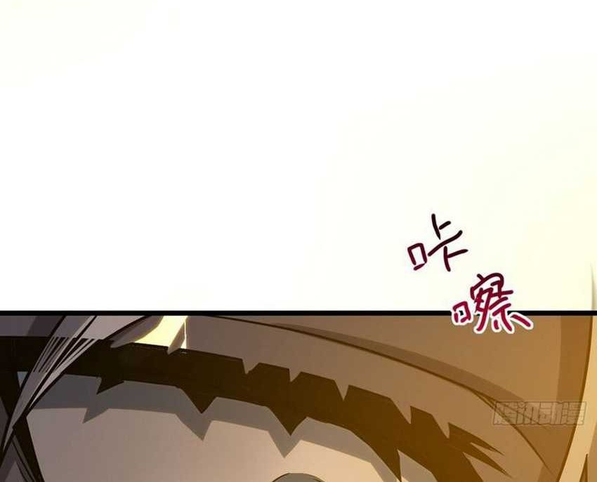 Scoring the Sacred Body of the Ancients from the Get-go Chapter 63 Gambar 13