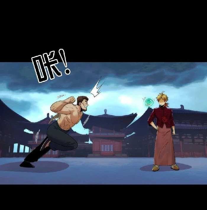 In the Face of Mental Illness Ghosts Are Nothing Chapter 59 Gambar 20