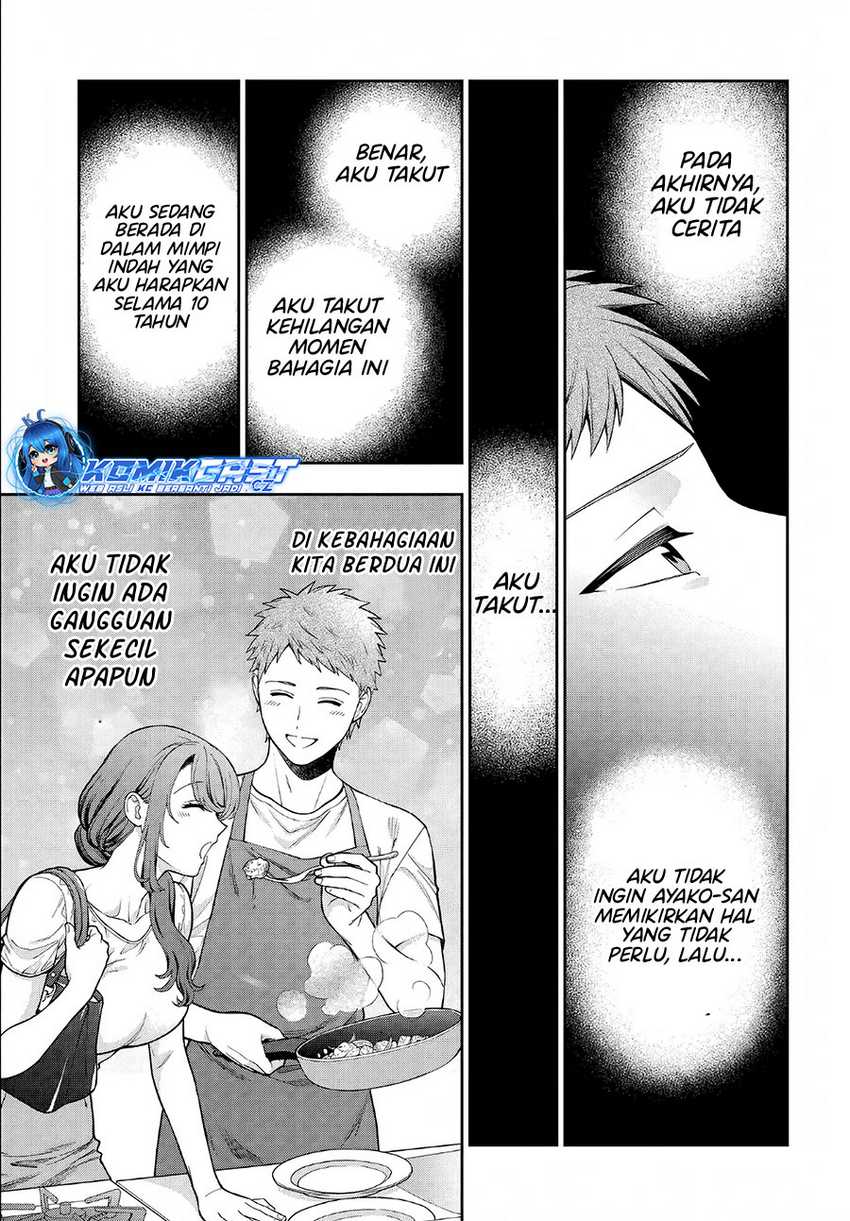 Musume Janakute, Watashi (Mama) ga Suki Nano!? Chapter 33 Gambar 12
