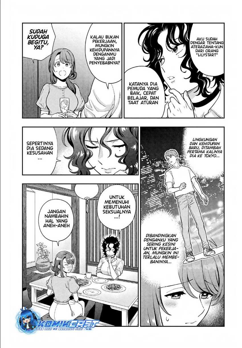 Musume Janakute, Watashi (Mama) ga Suki Nano!? Chapter 33 Gambar 14