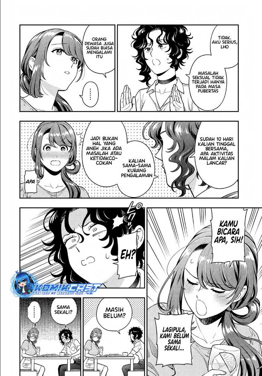 Musume Janakute, Watashi (Mama) ga Suki Nano!? Chapter 33 Gambar 15