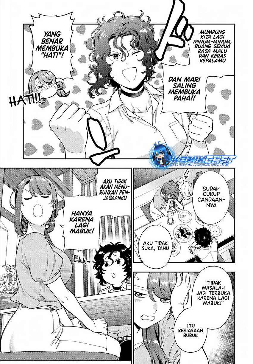Musume Janakute, Watashi (Mama) ga Suki Nano!? Chapter 33 Gambar 18