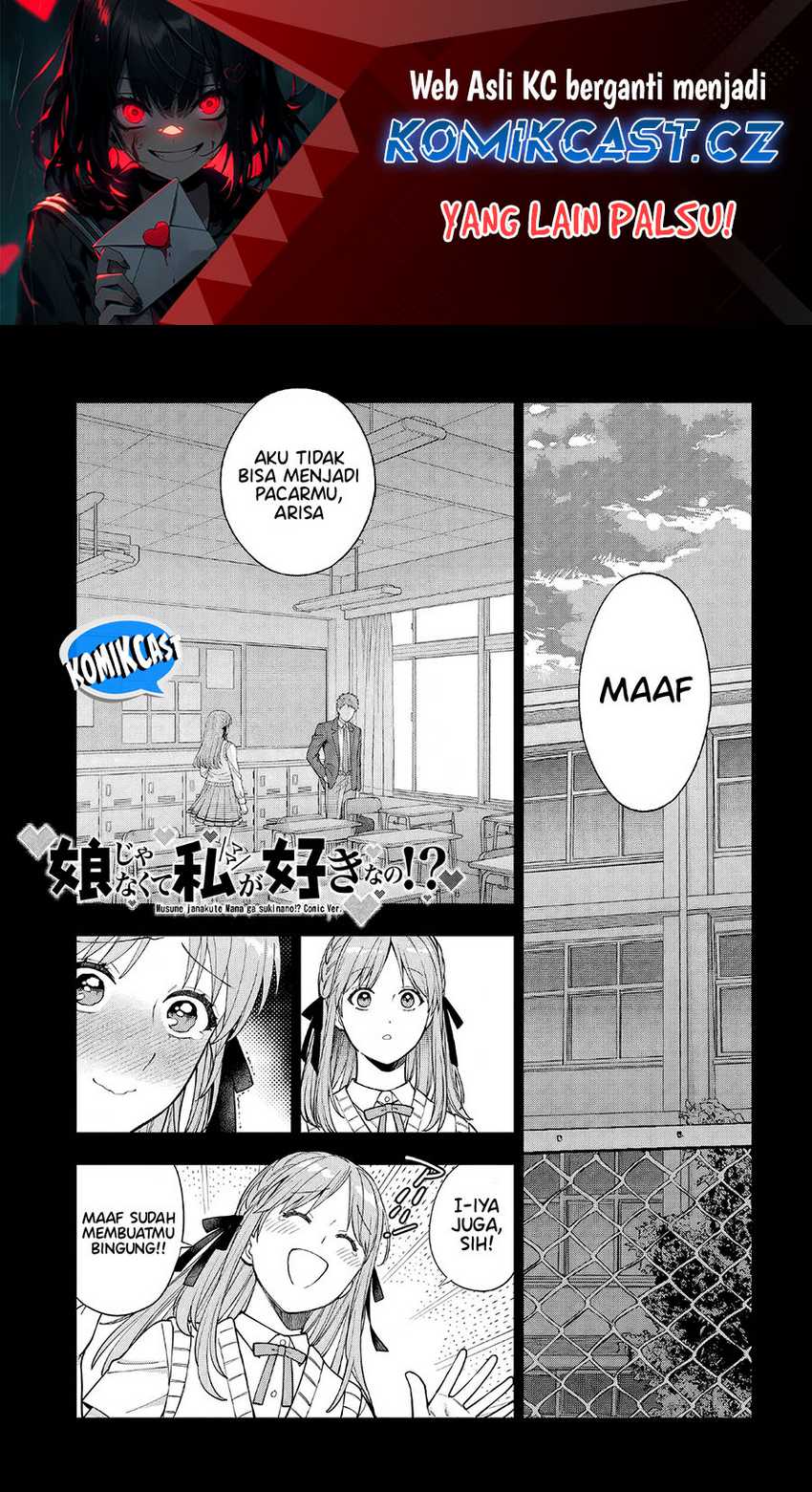 Baca Manga Musume Janakute, Watashi (Mama) ga Suki Nano!? Chapter 33 Gambar 2