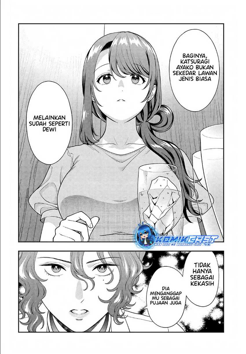 Musume Janakute, Watashi (Mama) ga Suki Nano!? Chapter 33 Gambar 23