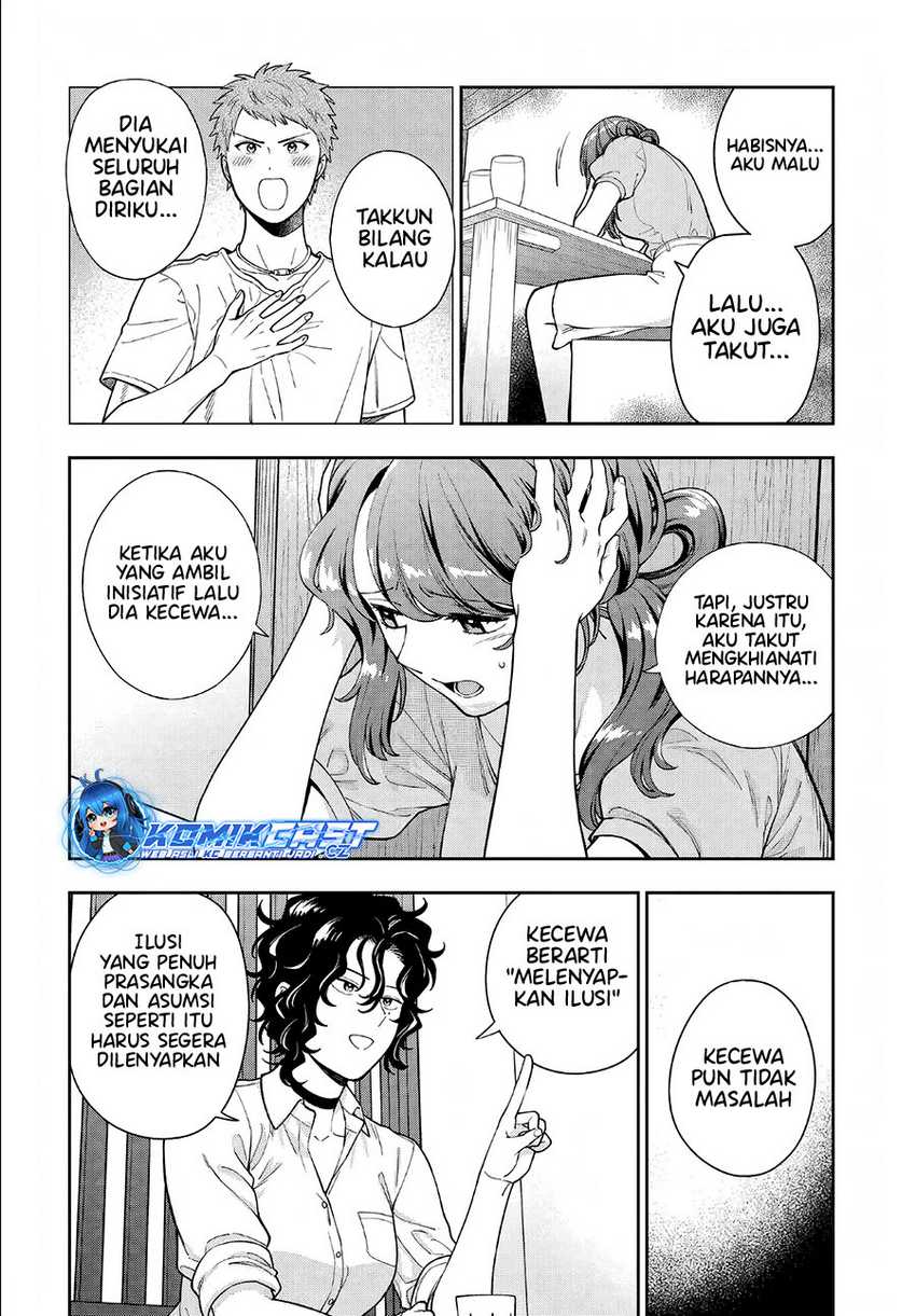 Musume Janakute, Watashi (Mama) ga Suki Nano!? Chapter 33 Gambar 25