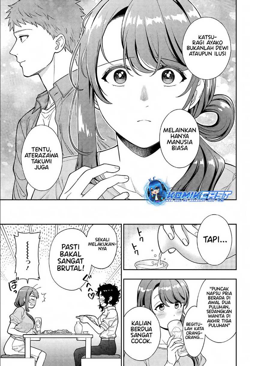 Musume Janakute, Watashi (Mama) ga Suki Nano!? Chapter 33 Gambar 26