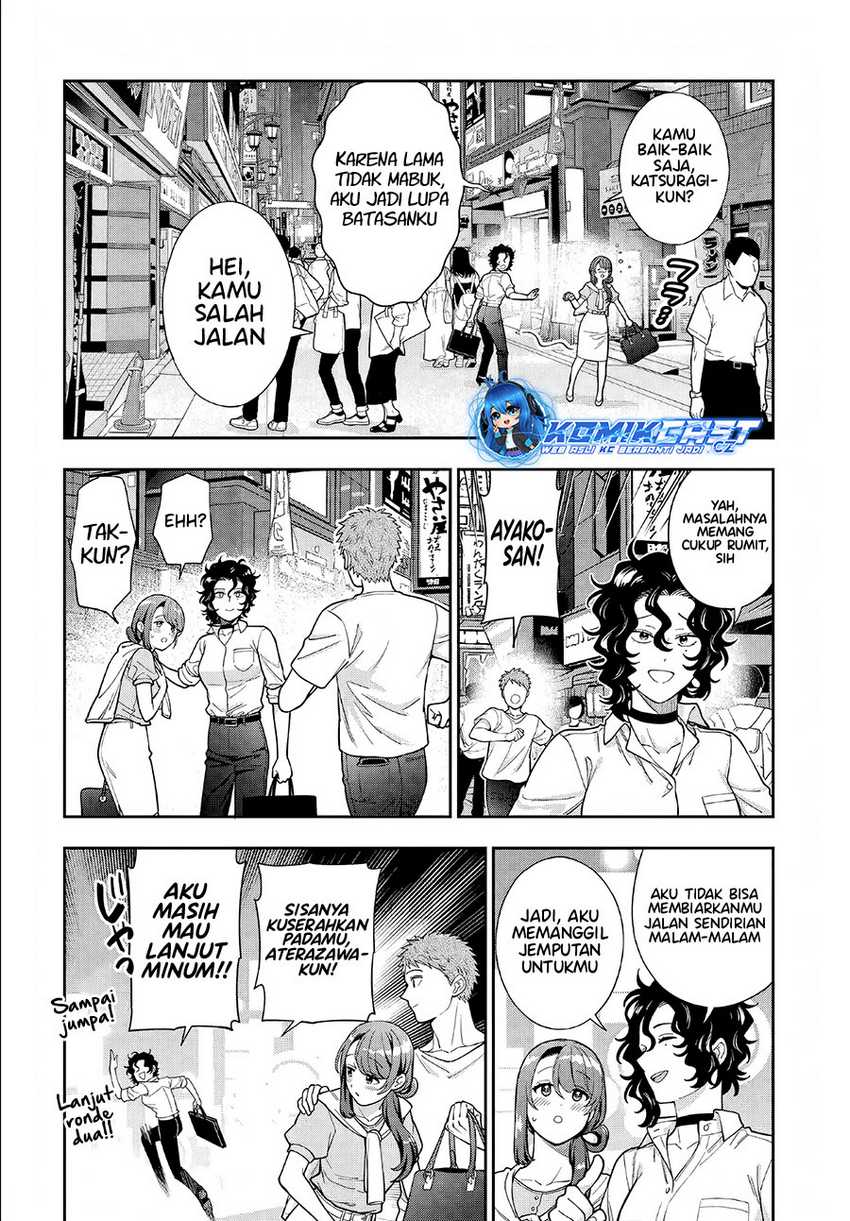 Musume Janakute, Watashi (Mama) ga Suki Nano!? Chapter 33 Gambar 27