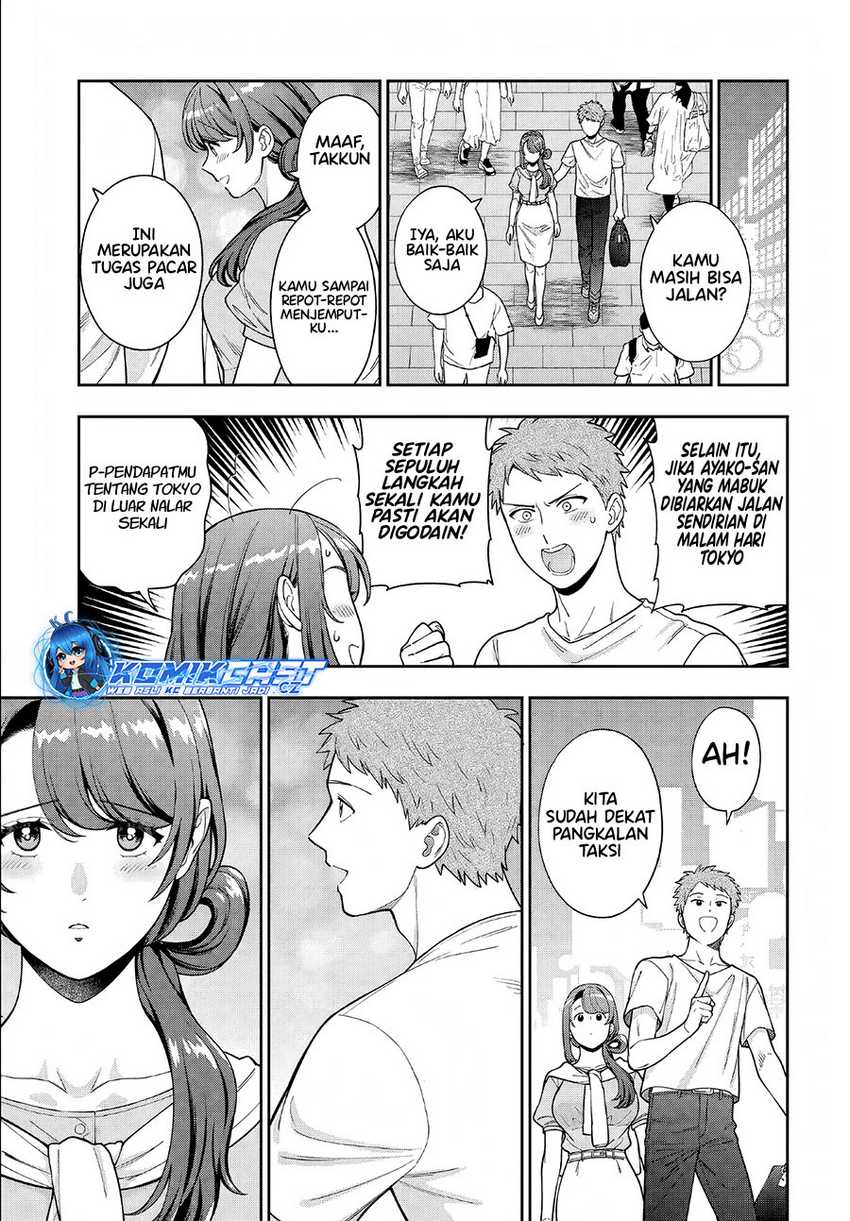 Musume Janakute, Watashi (Mama) ga Suki Nano!? Chapter 33 Gambar 28