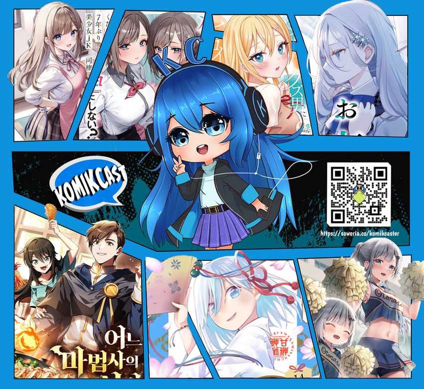 Musume Janakute, Watashi (Mama) ga Suki Nano!? Chapter 33 Gambar 32