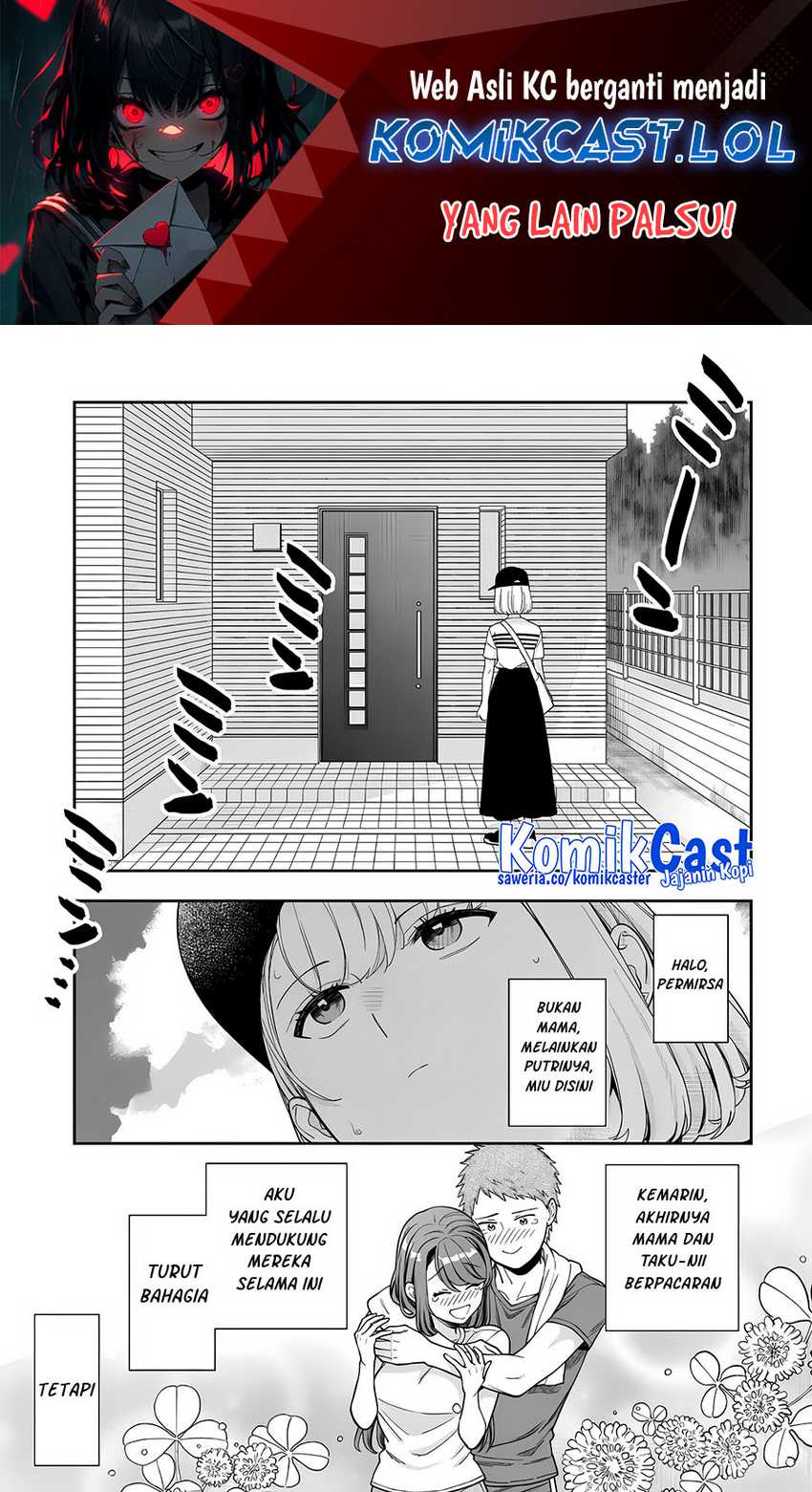 Baca Manga Musume Janakute, Watashi (Mama) ga Suki Nano!? Chapter 32.5 Gambar 2