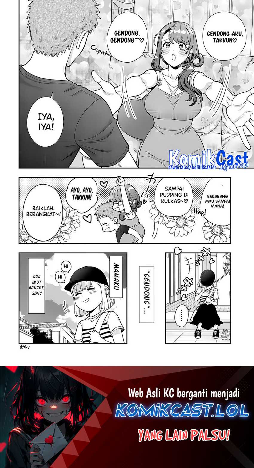 Musume Janakute, Watashi (Mama) ga Suki Nano!? Chapter 32.5 Gambar 5
