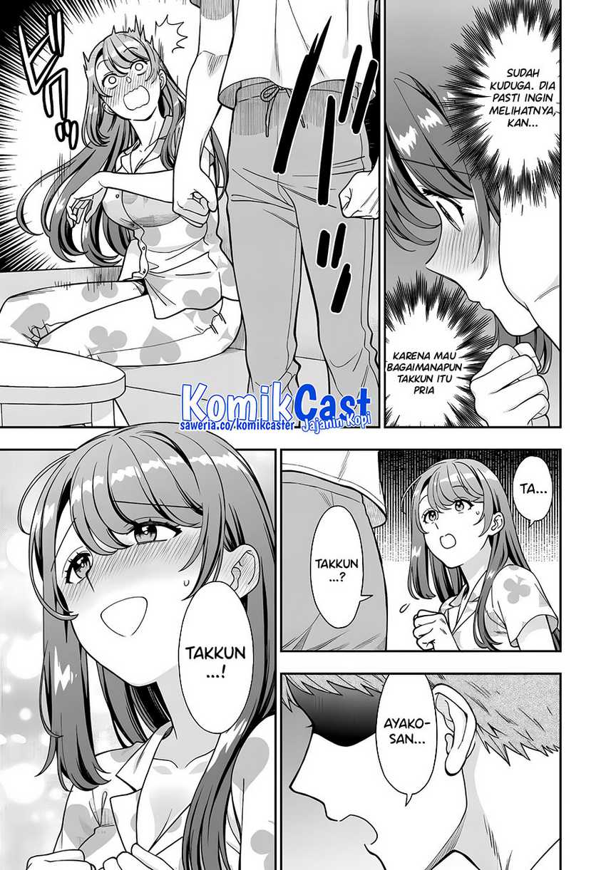 Musume Janakute, Watashi (Mama) ga Suki Nano!? Chapter 32 Gambar 16
