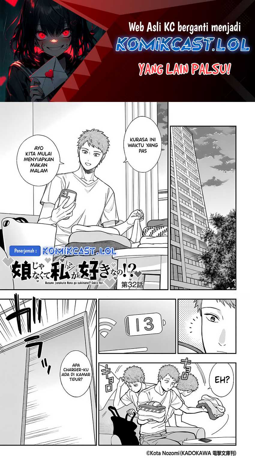 Baca Manga Musume Janakute, Watashi (Mama) ga Suki Nano!? Chapter 32 Gambar 2