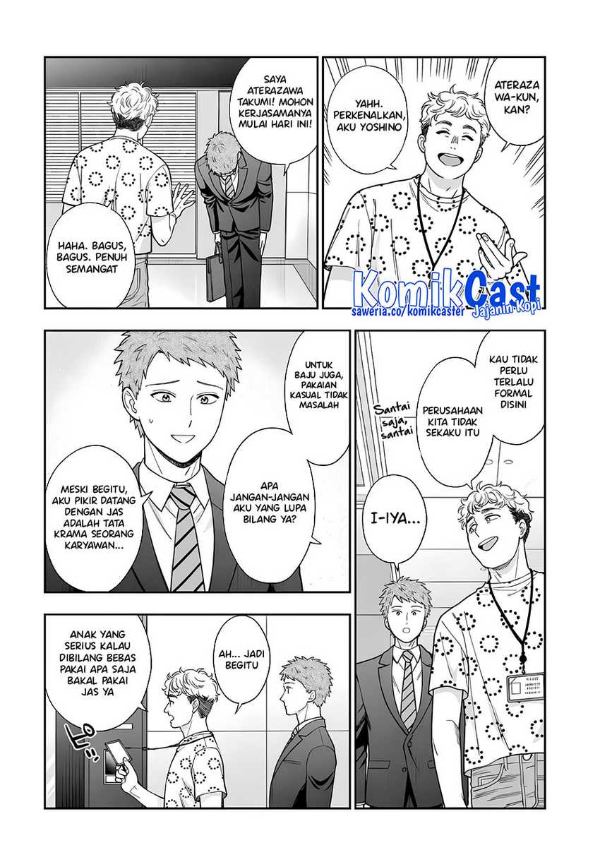 Musume Janakute, Watashi (Mama) ga Suki Nano!? Chapter 32 Gambar 27