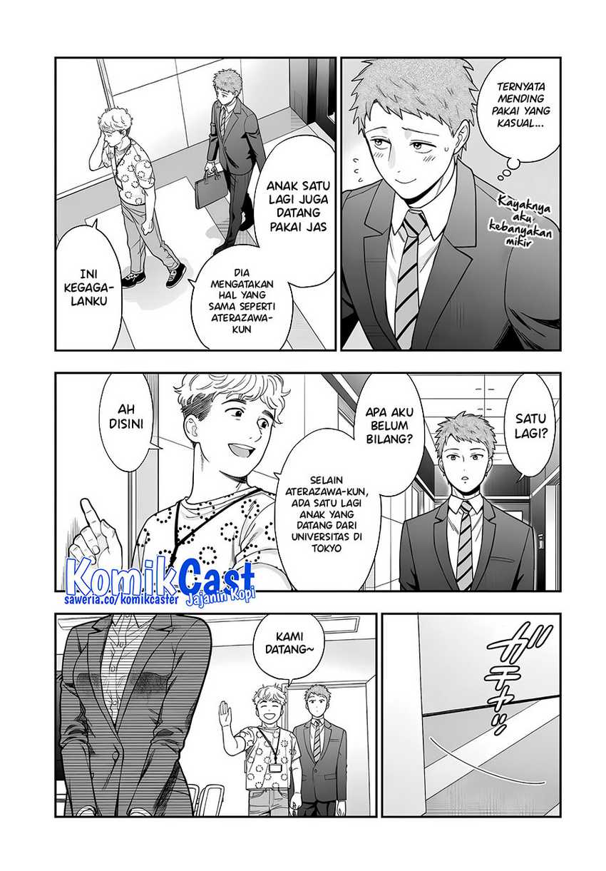 Musume Janakute, Watashi (Mama) ga Suki Nano!? Chapter 32 Gambar 28