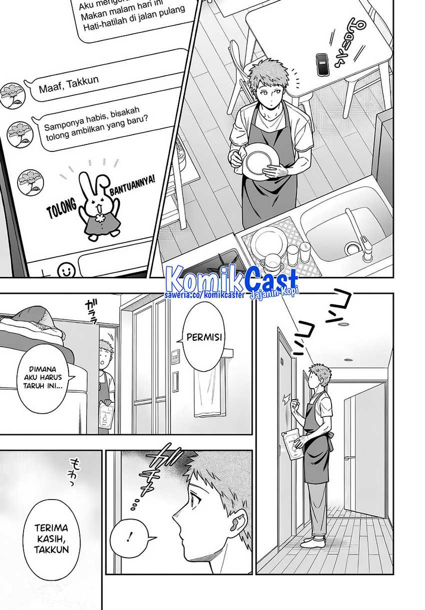 Musume Janakute, Watashi (Mama) ga Suki Nano!? Chapter 32 Gambar 8