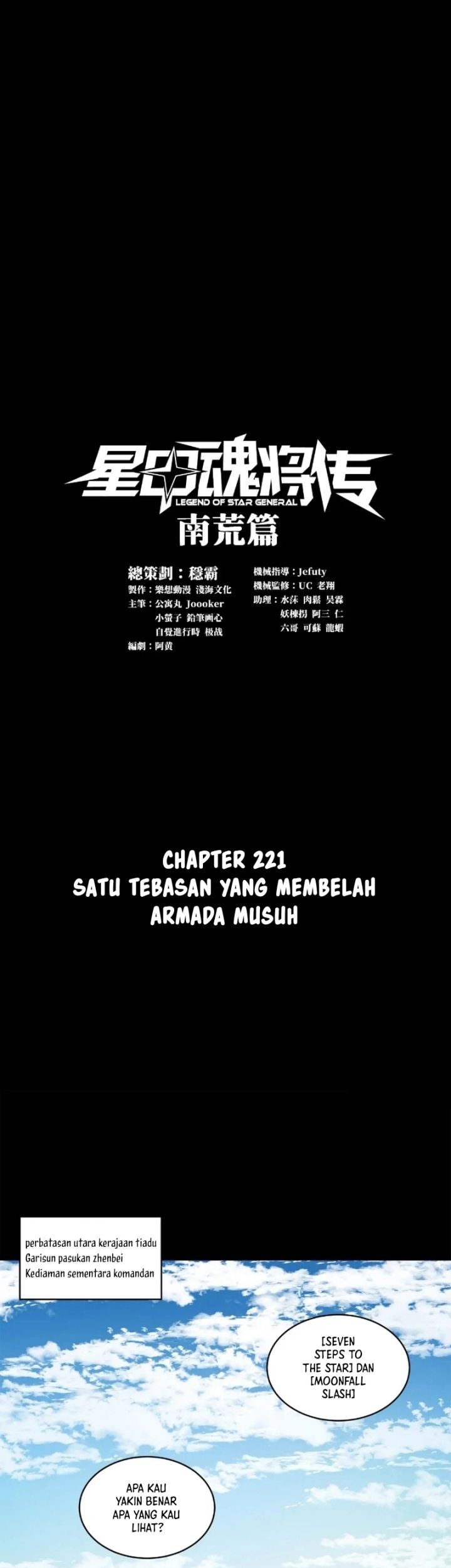 Baca Manhua Legend of Star General Chapter 221 Gambar 2