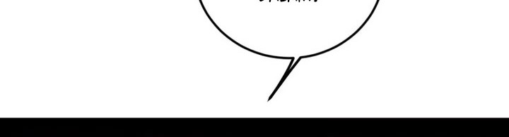 I’m An Evil God Chapter 496 Gambar 15